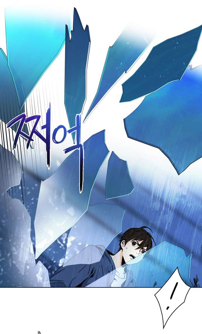 Dice - Chương 51 - Trang 25