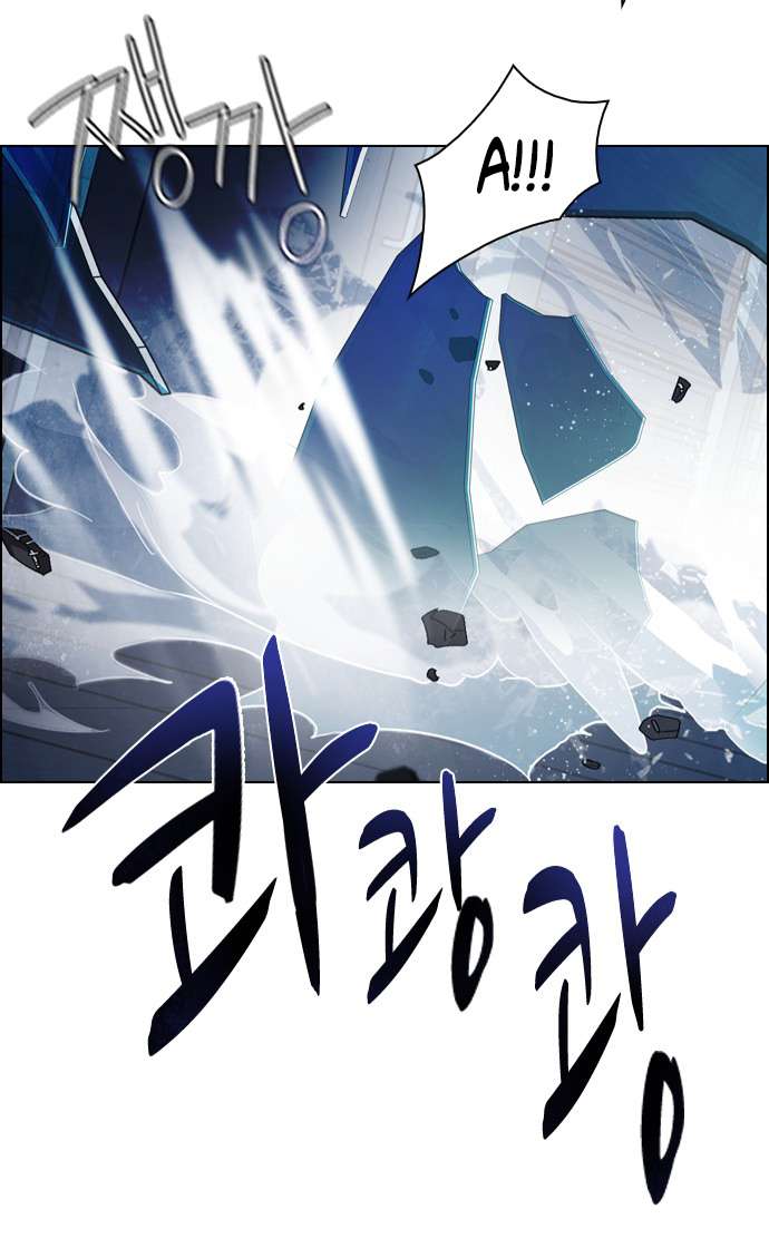 Dice - Chương 51 - Trang 26