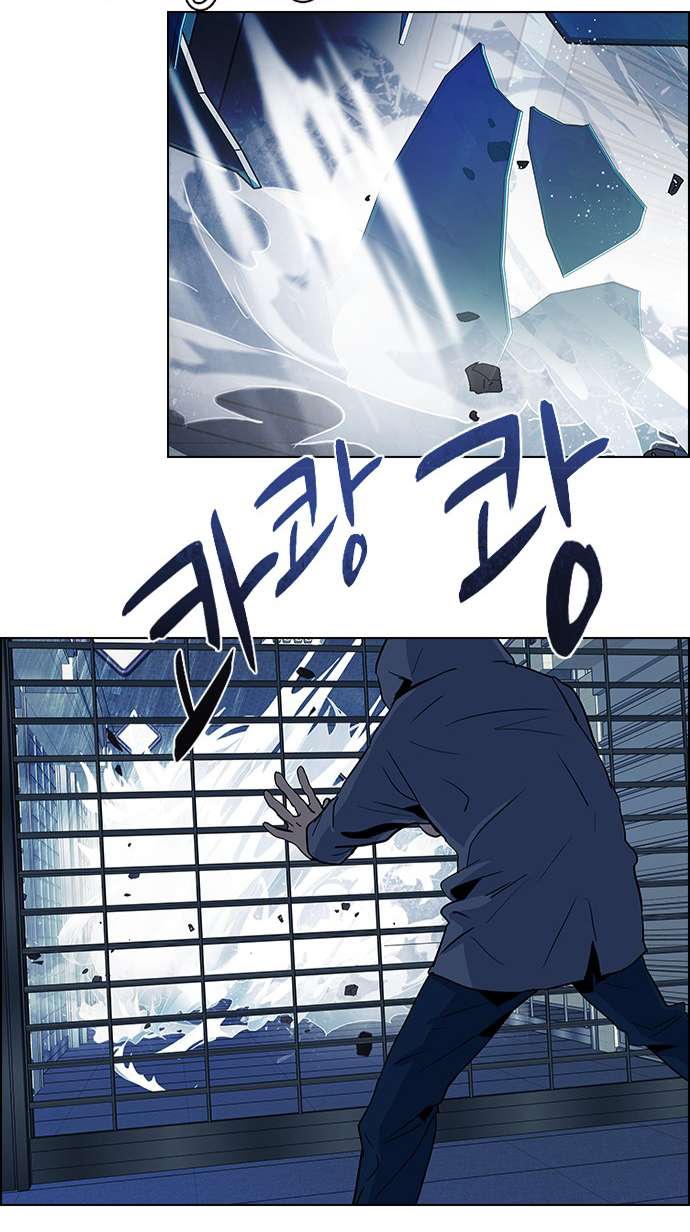 Dice - Chương 51 - Trang 36