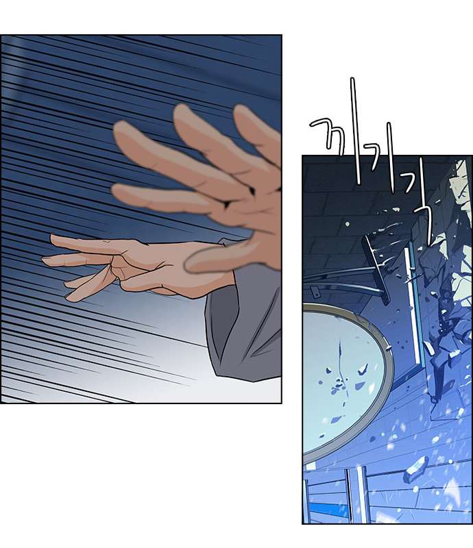 Dice - Chương 51 - Trang 37