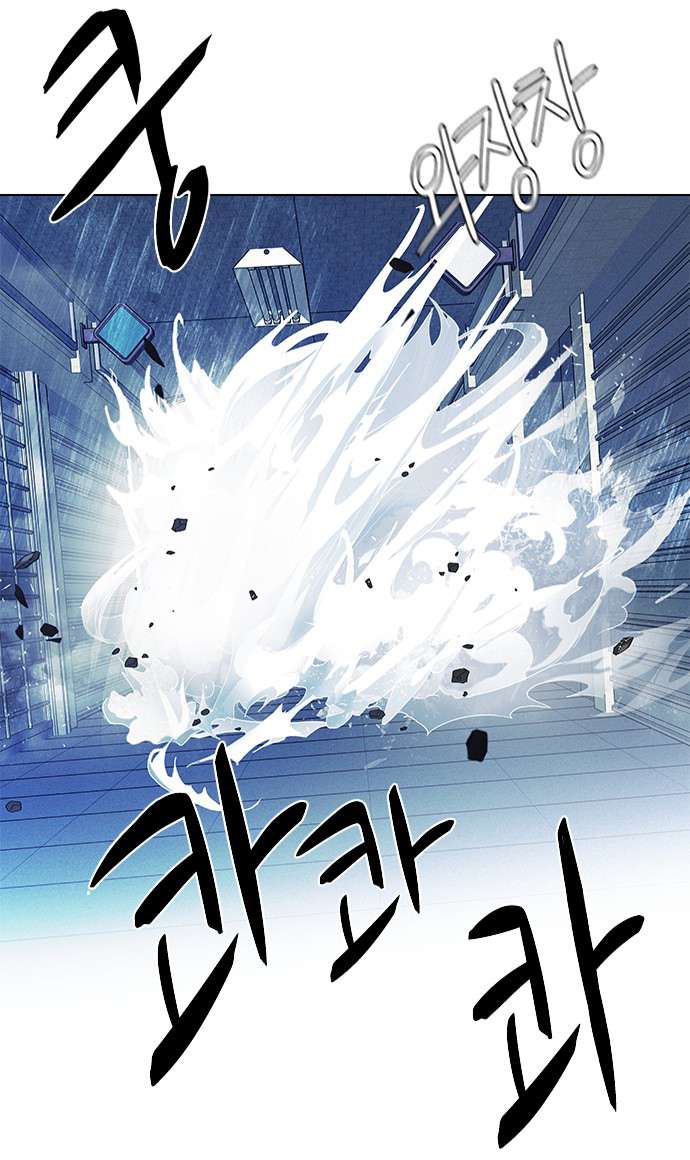 Dice - Chương 51 - Trang 39