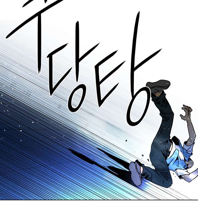 Dice - Chương 51 - Trang 55