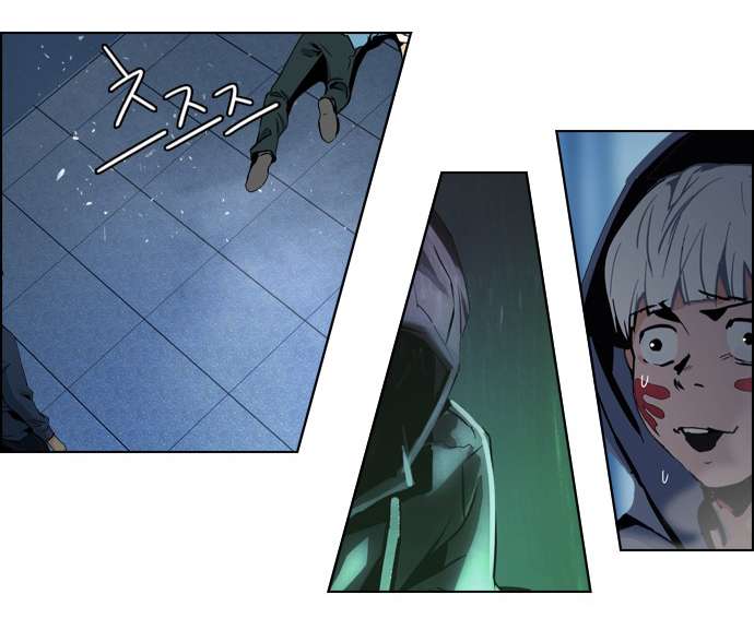 Dice - Chương 51 - Trang 56