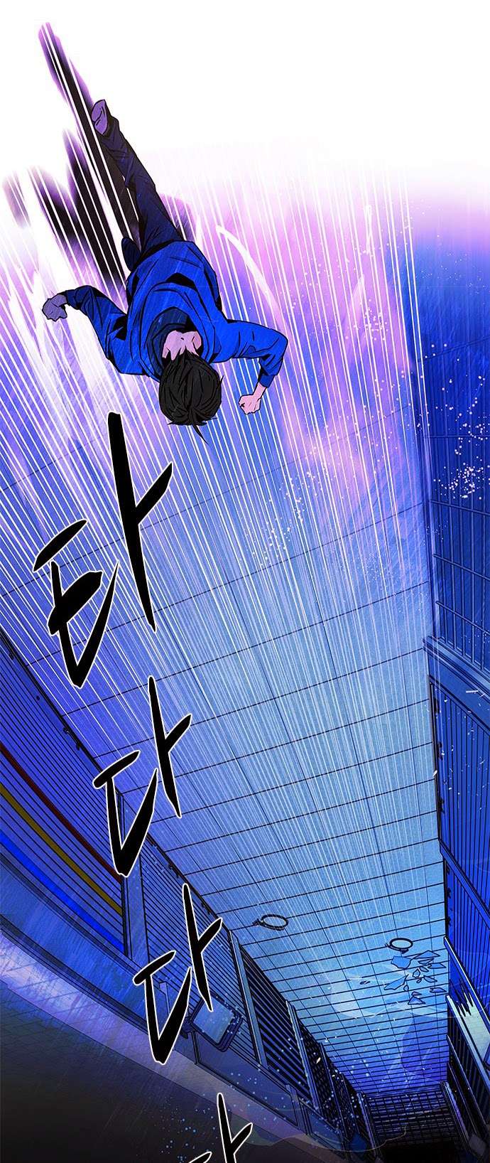 Dice - Chương 52 - Trang 21