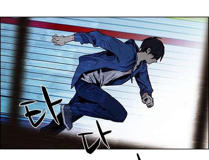 Dice - Chương 52 - Trang 22