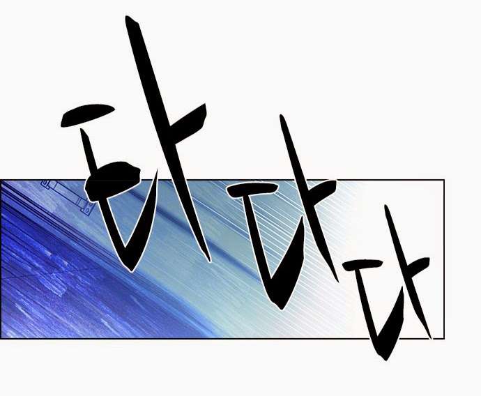 Dice - Chương 52 - Trang 29