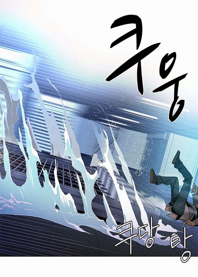 Dice - Chương 52 - Trang 35