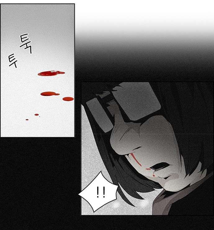 Dice - Chương 53 - Trang 16