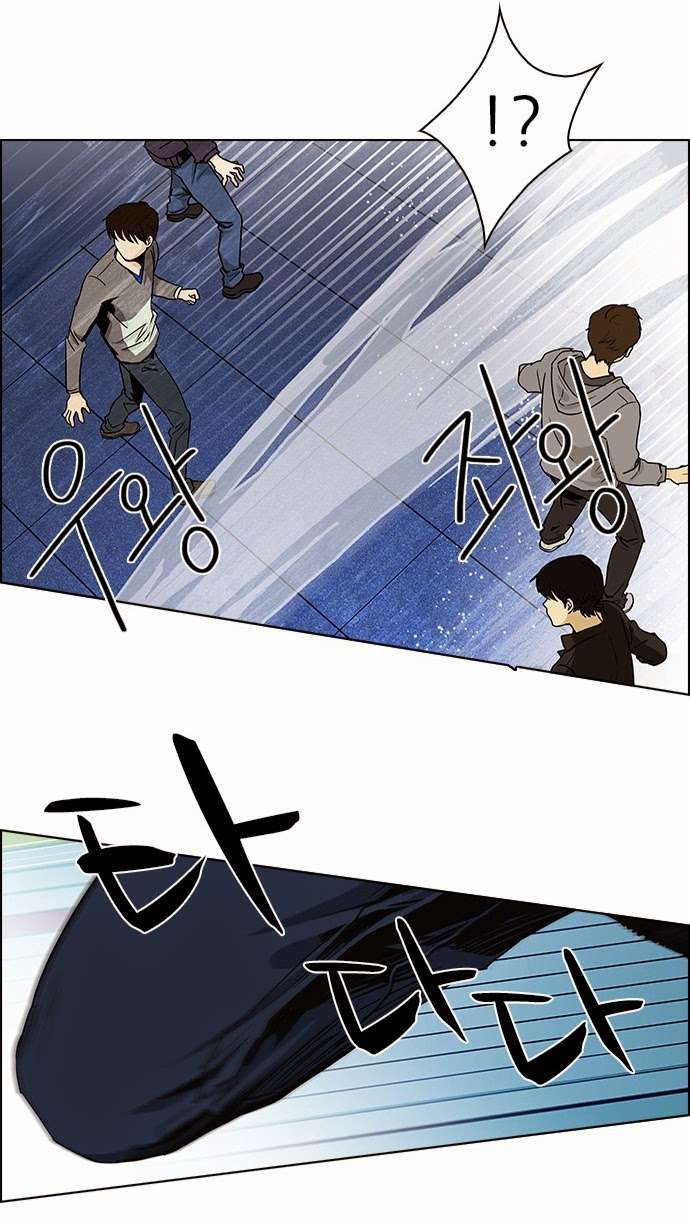 Dice - Chương 53 - Trang 36