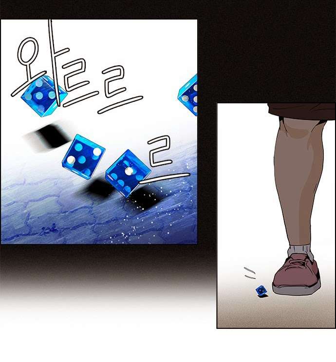 Dice - Chương 53 - Trang 57