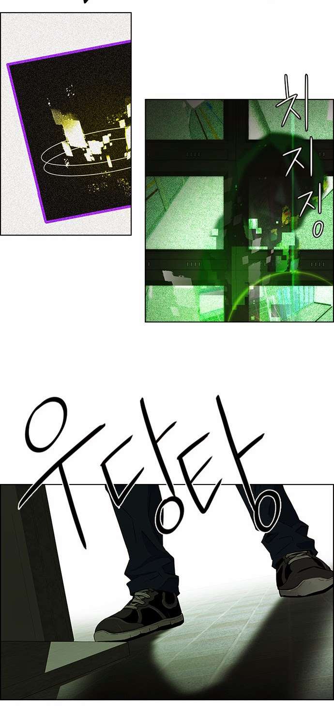 Dice - Chương 55 - Trang 56