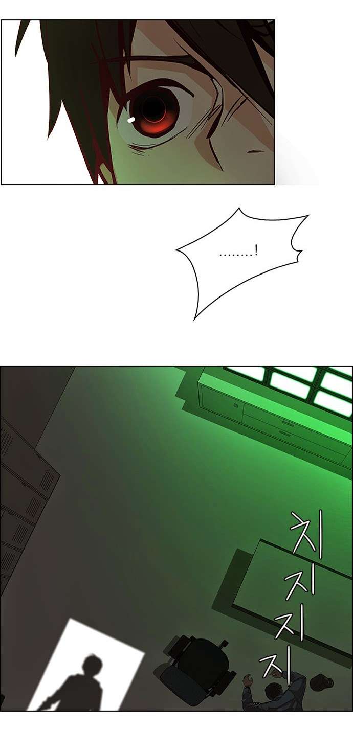 Dice - Chương 55 - Trang 57