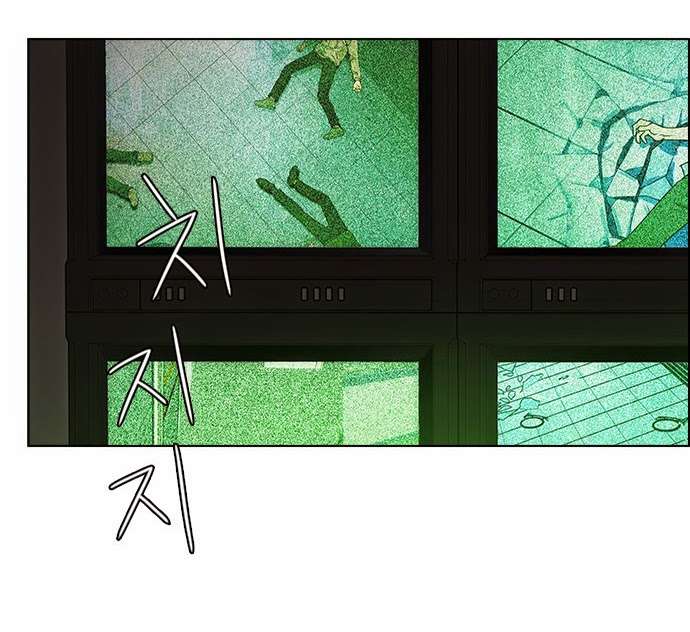 Dice - Chương 55 - Trang 58