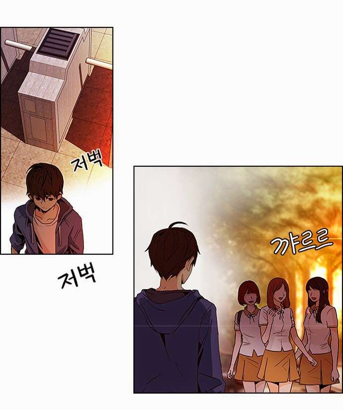 Dice - Chương 56 - Trang 22