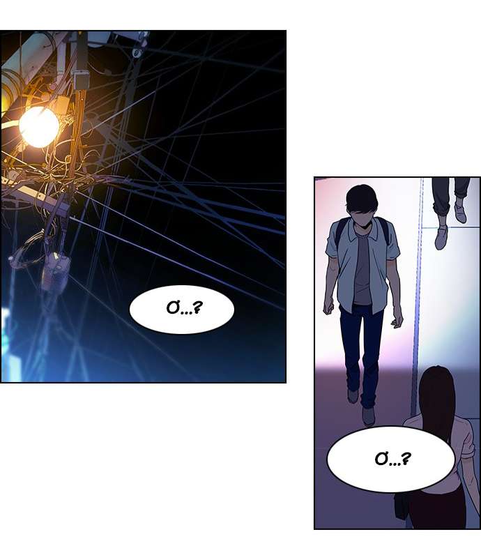 Dice - Chương 58 - Trang 19