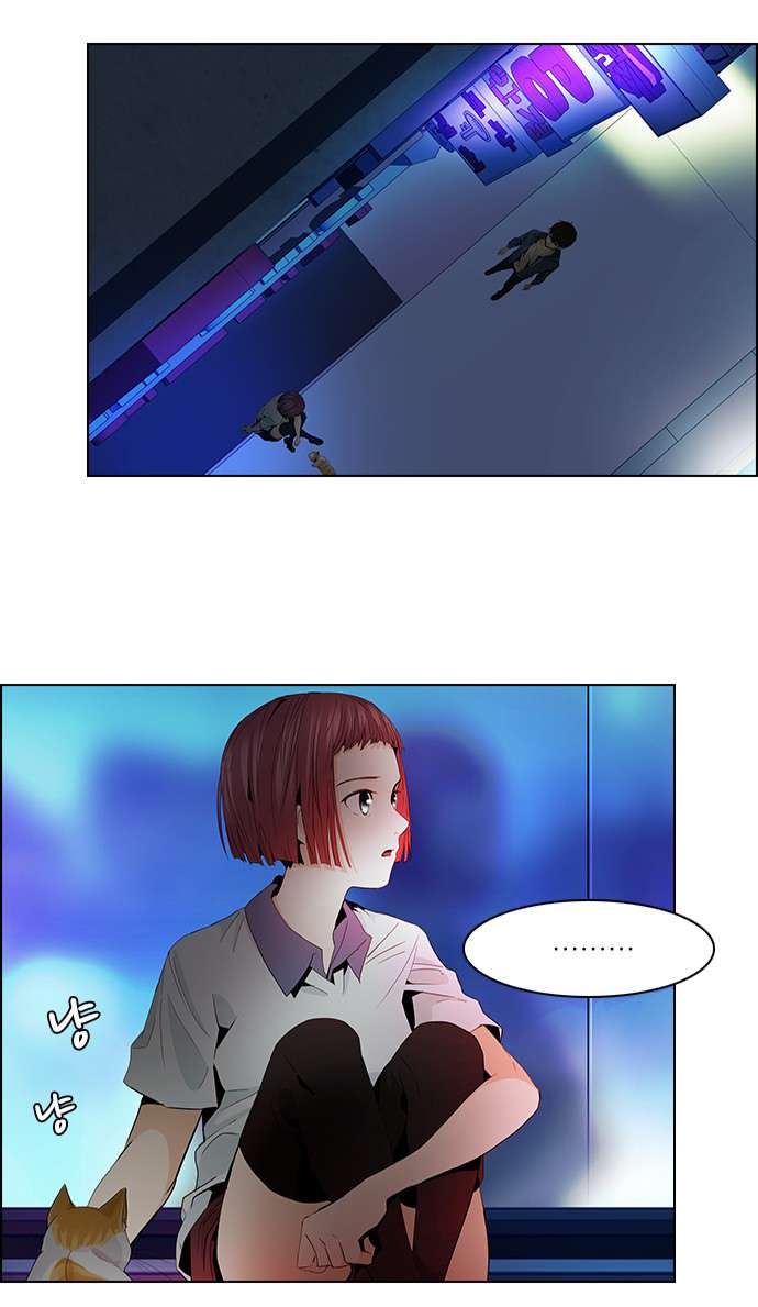 Dice - Chương 58 - Trang 4