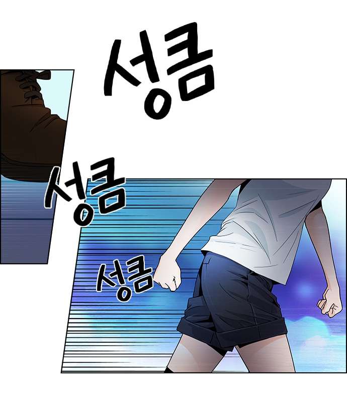 Dice - Chương 58 - Trang 6