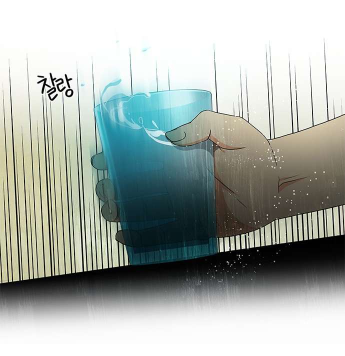 Dice - Chương 59 - Trang 12