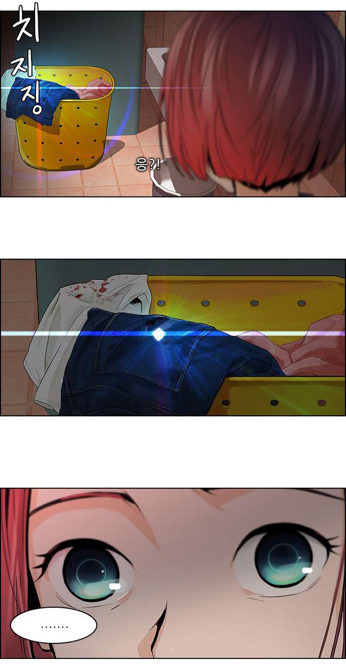 Dice - Chương 59 - Trang 17