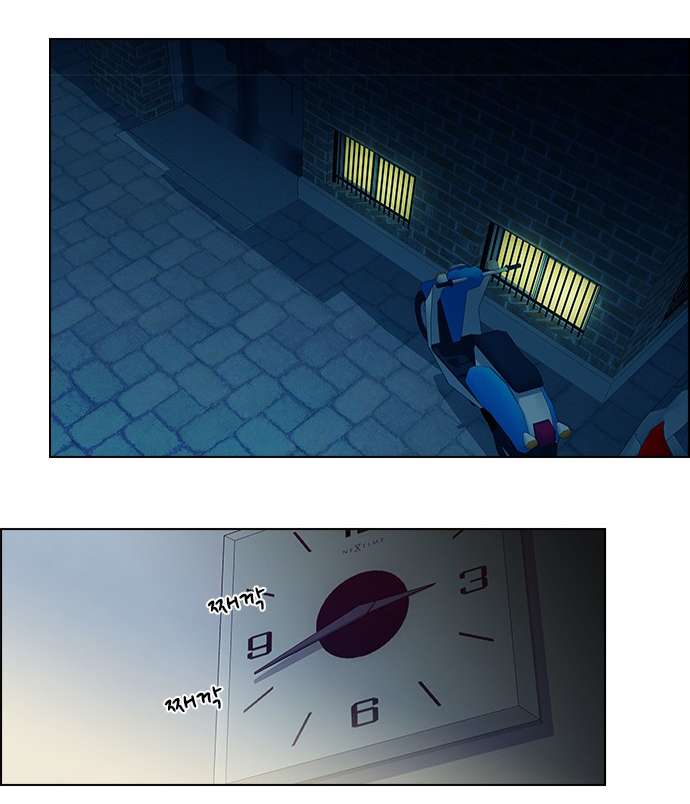 Dice - Chương 59 - Trang 35