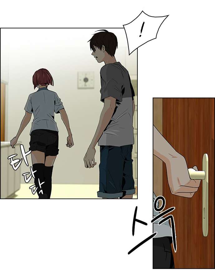 Dice - Chương 59 - Trang 7