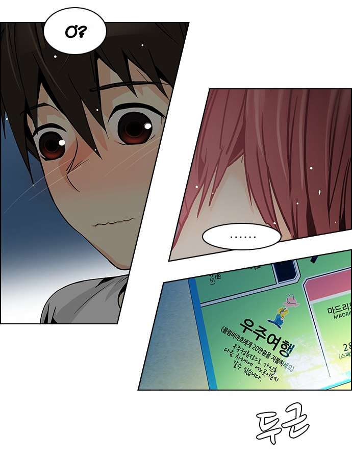 Dice - Chương 60 - Trang 14