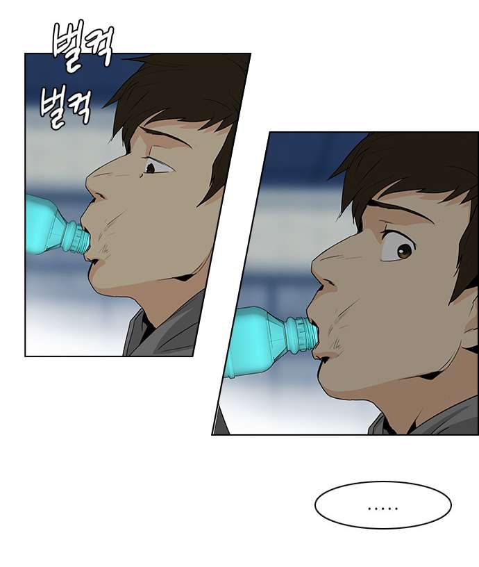 Dice - Chương 60 - Trang 30