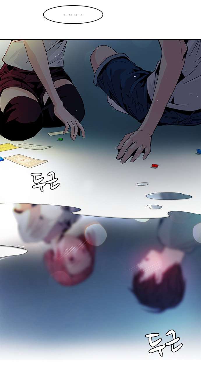 Dice - Chương 60 - Trang 6