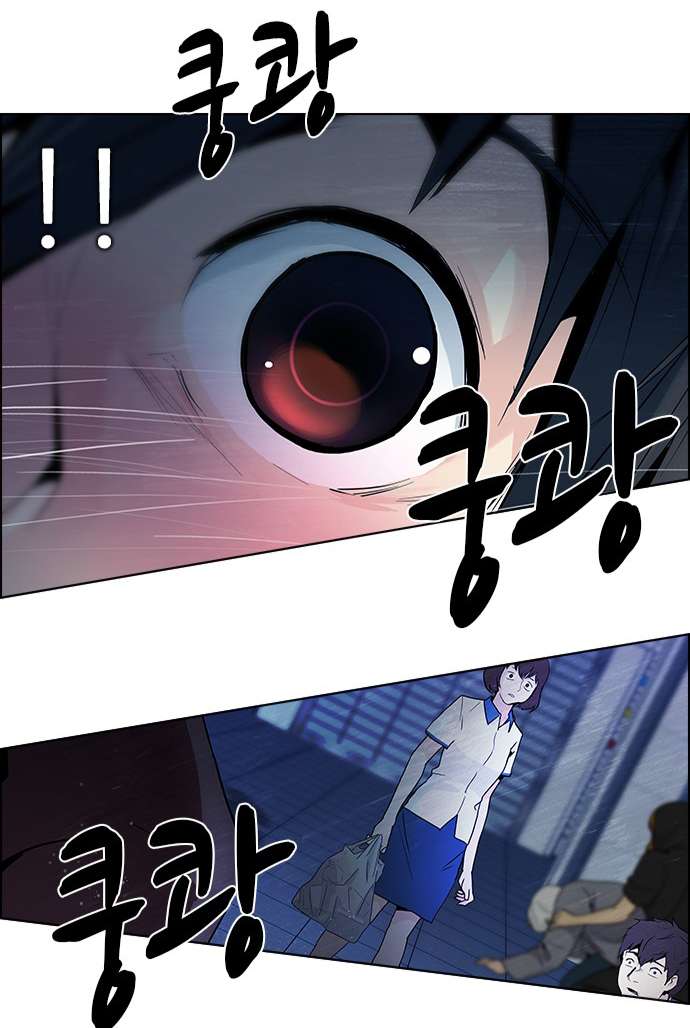 Dice - Chương 60 - Trang 60