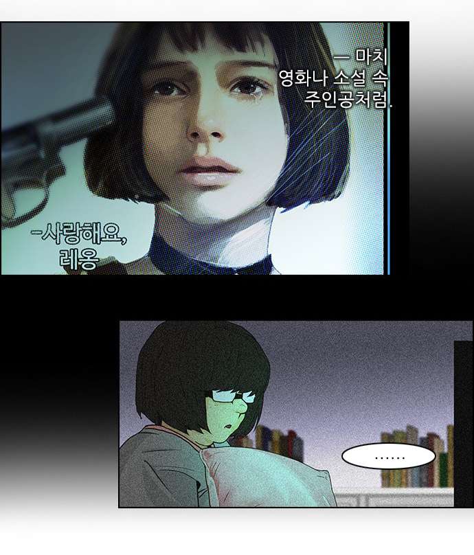 Dice - Chương 60 - Trang 9