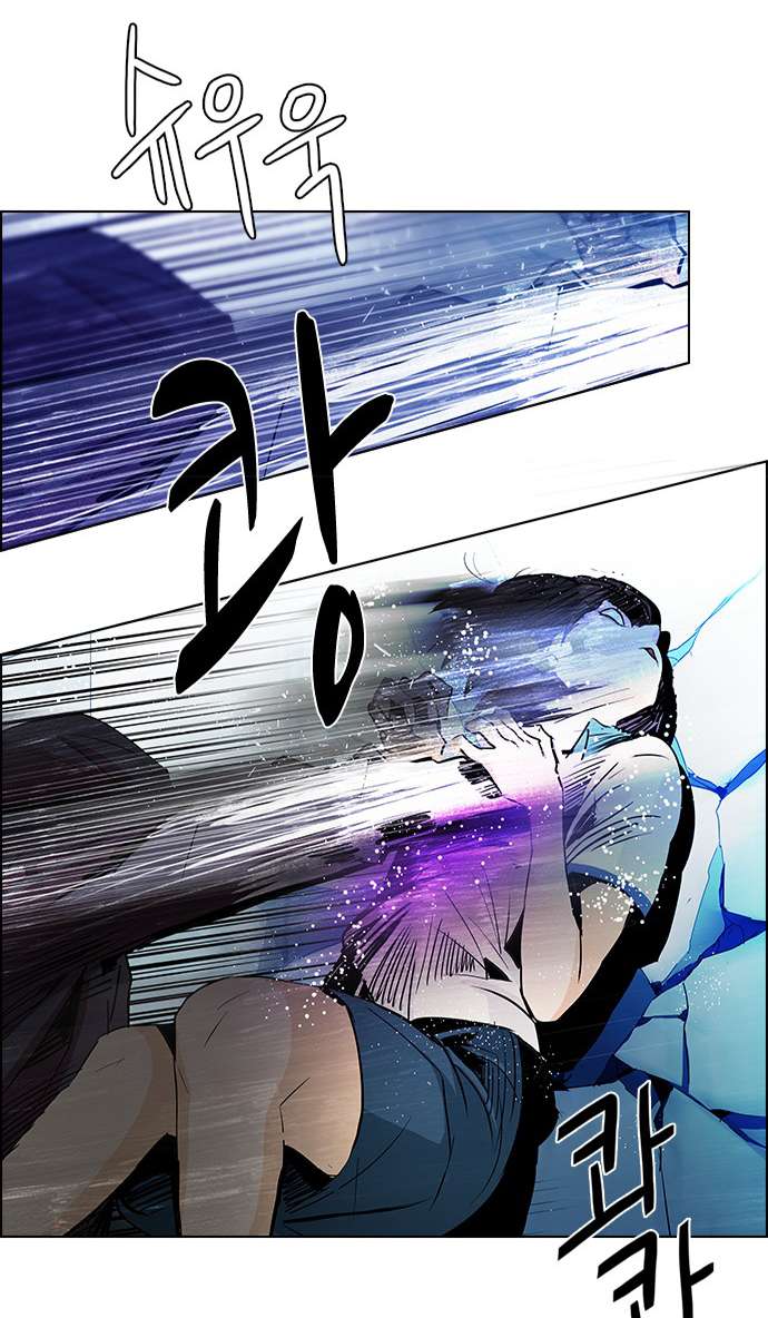 Dice - Chương 62 - Trang 28