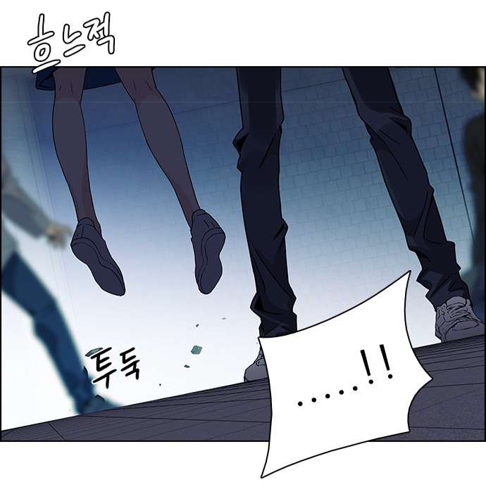 Dice - Chương 62 - Trang 30