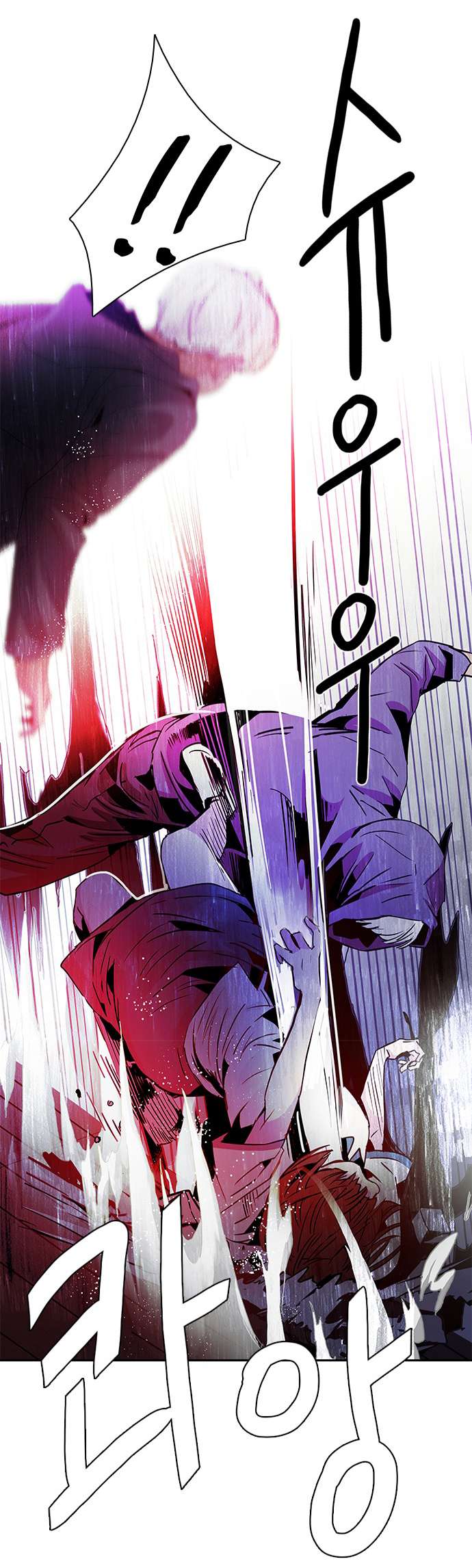 Dice - Chương 62 - Trang 32