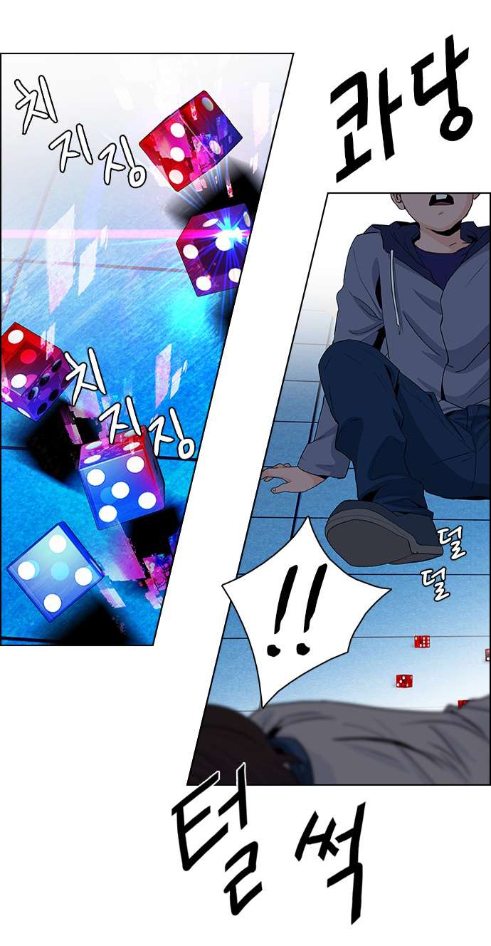 Dice - Chương 62 - Trang 36