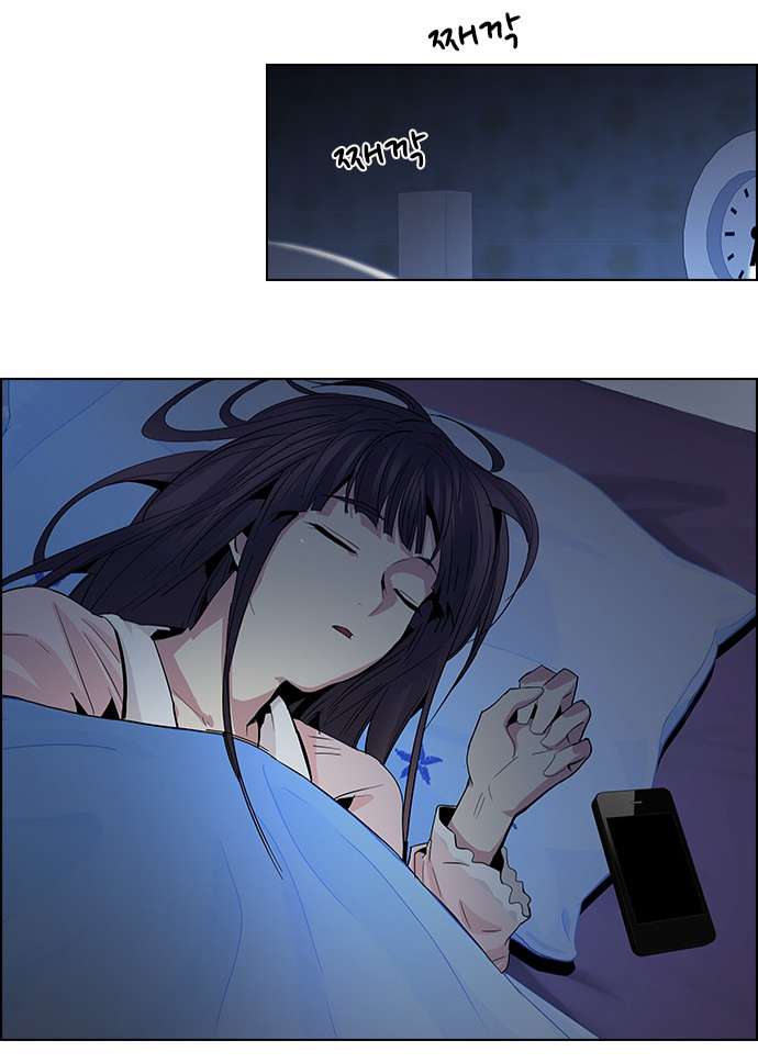 Dice - Chương 62 - Trang 66