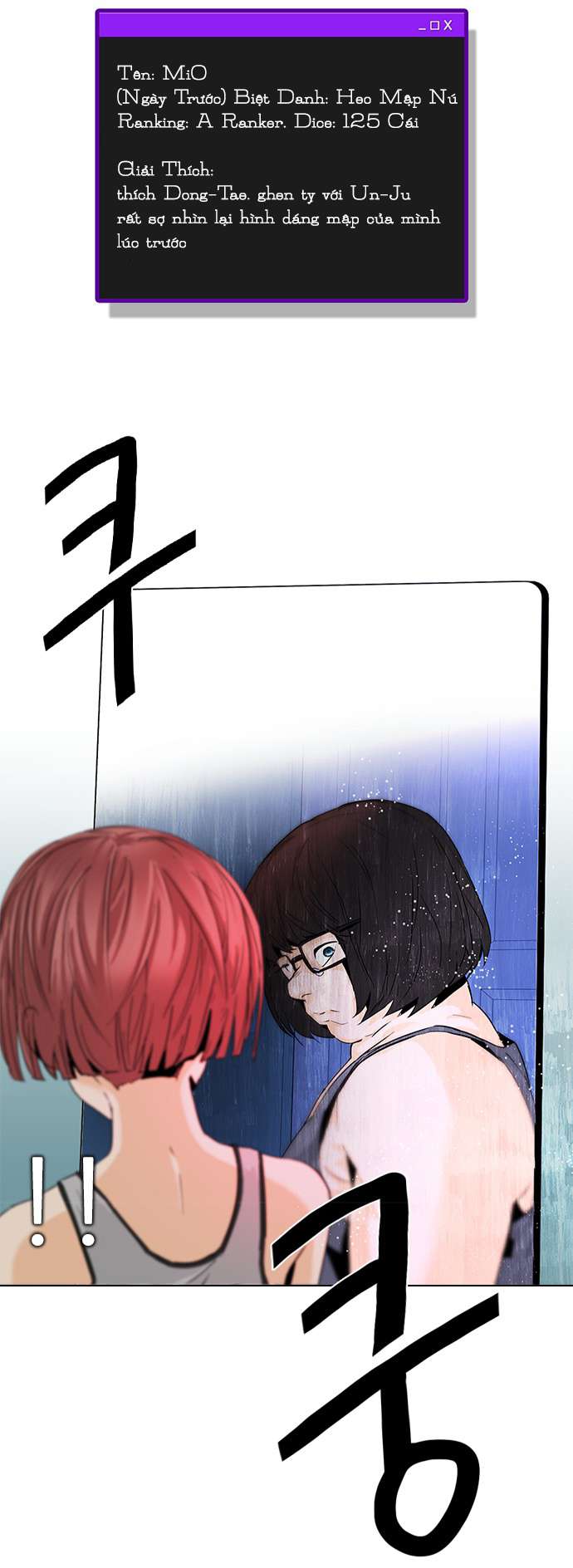 Dice - Chương 62 - Trang 72