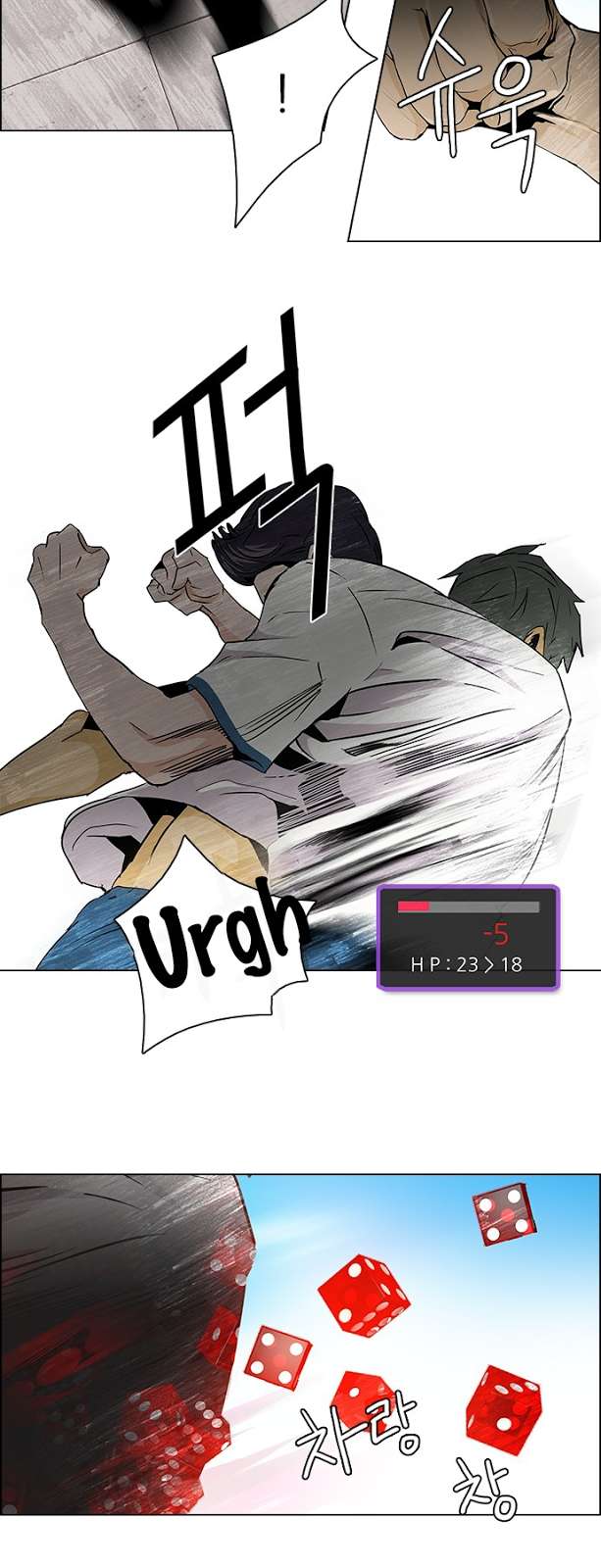 Dice - Chương 64 - Trang 14