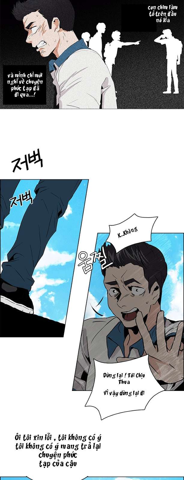 Dice - Chương 64 - Trang 18