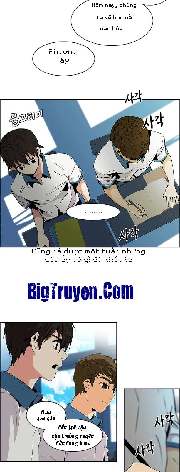 Dice - Chương 64 - Trang 6