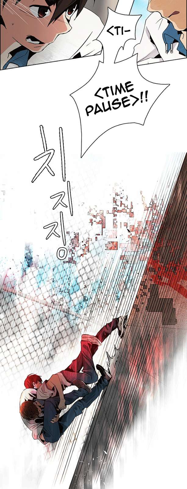 Dice - Chương 65 - Trang 24