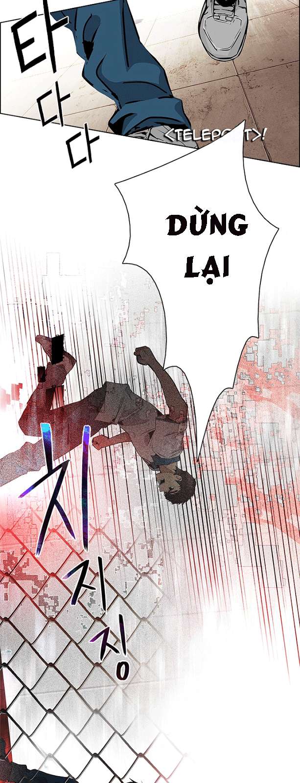 Dice - Chương 65 - Trang 31