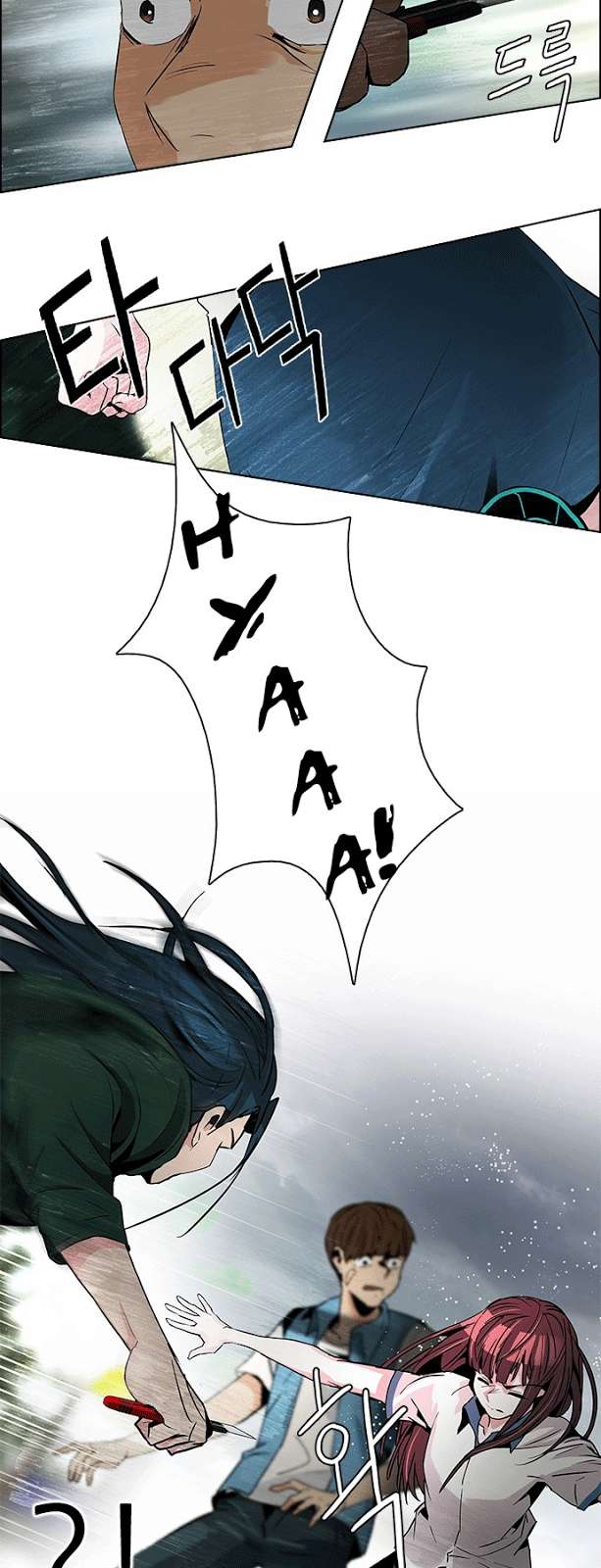 Dice - Chương 71 - Trang 17