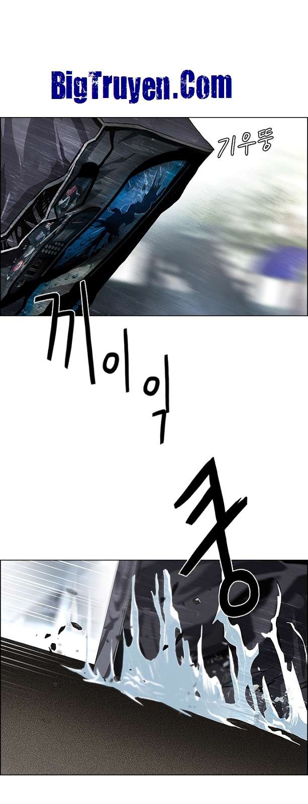 Dice - Chương 71 - Trang 6