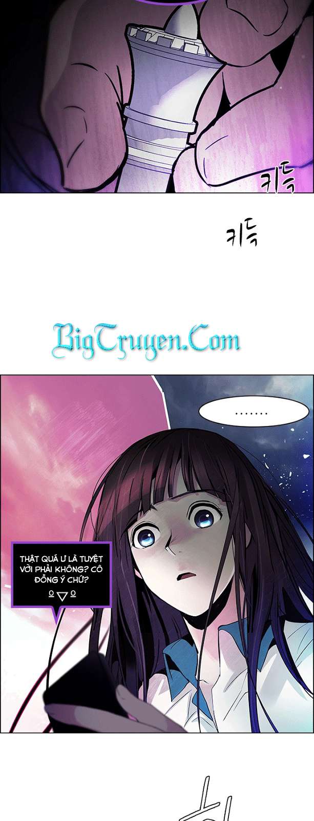 Dice - Chương 77 - Trang 39