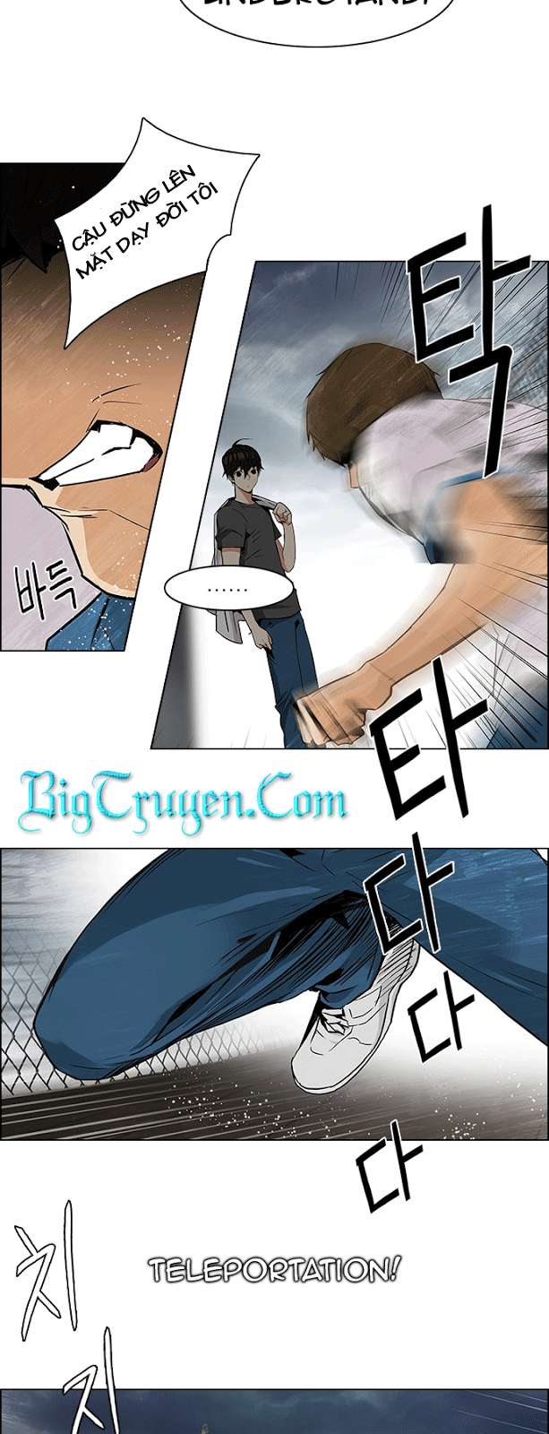 Dice - Chương 78 - Trang 9