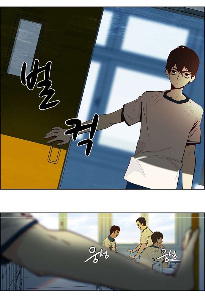 Dice - Chương 8 - Trang 25