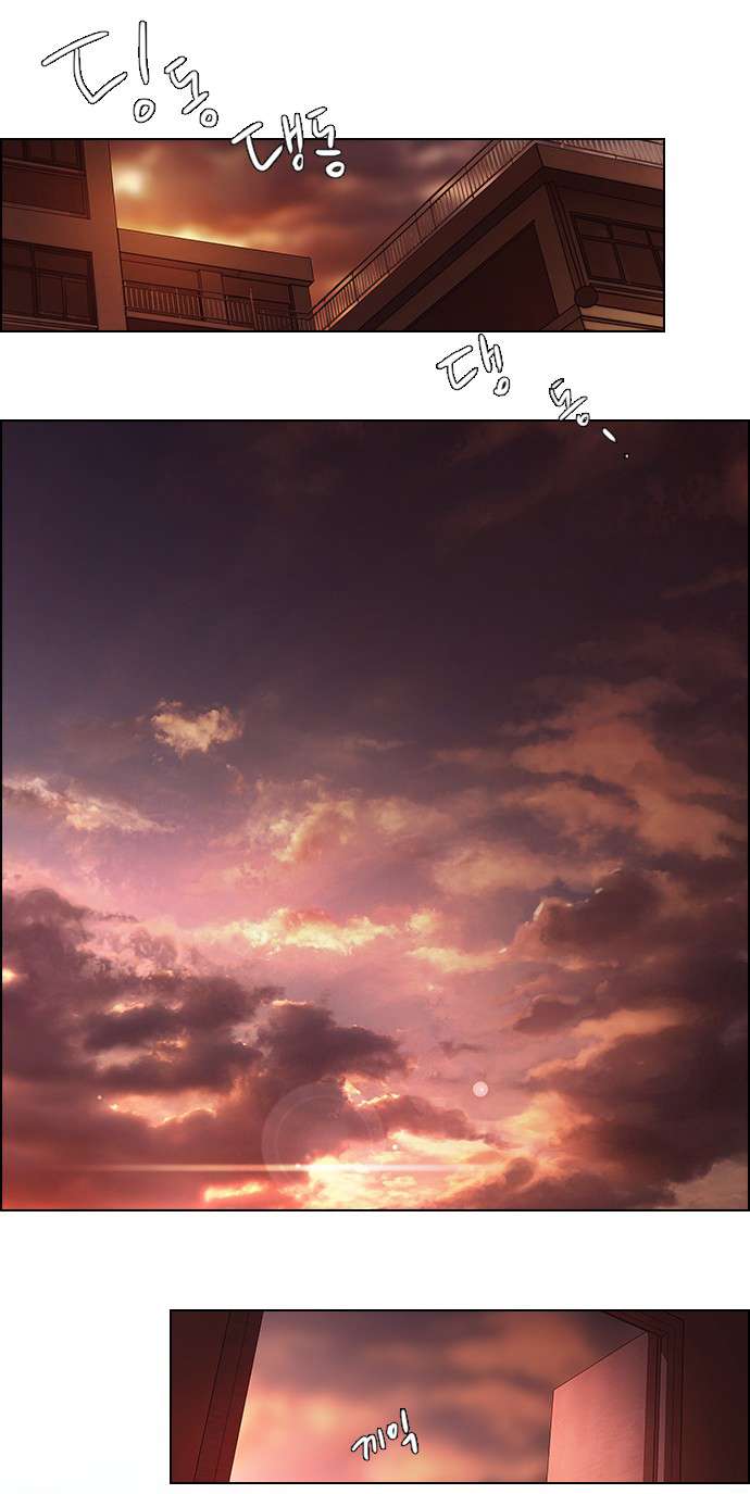 Dice - Chương 8 - Trang 27