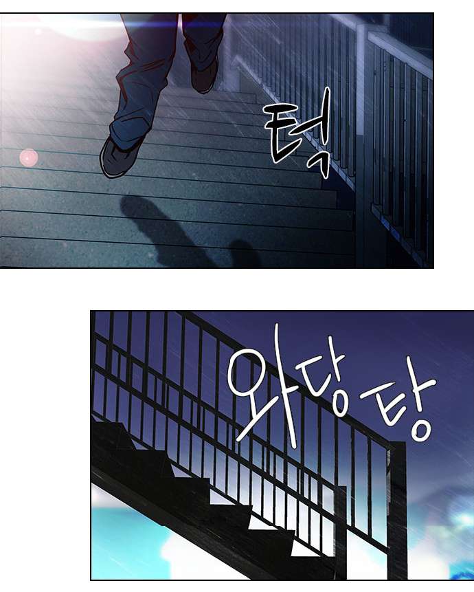 Dice - Chương 8 - Trang 41