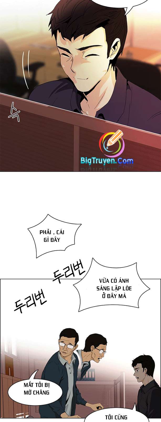 Dice - Chương 83 - Trang 27