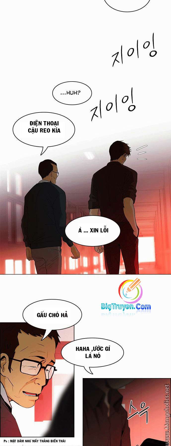 Dice - Chương 84 - Trang 13